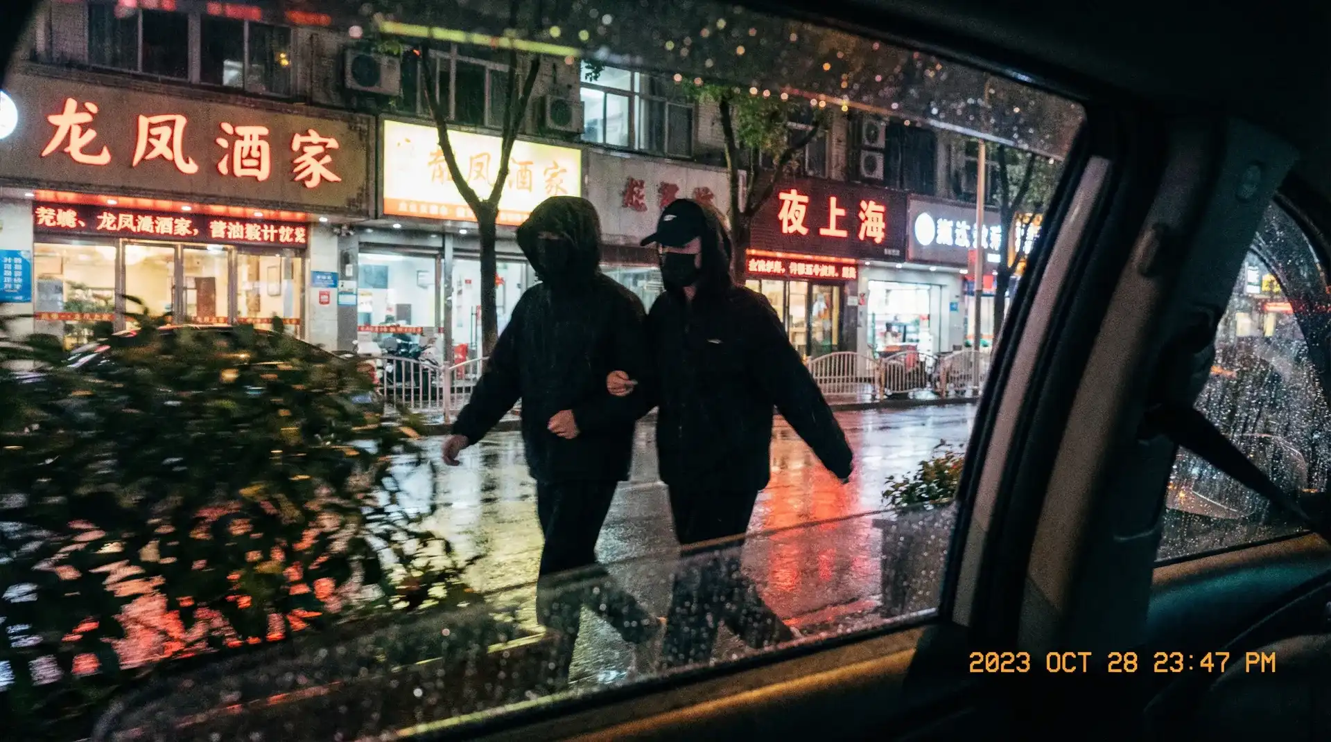 老王探花 - 顶流明星深夜密会现场抓拍照片